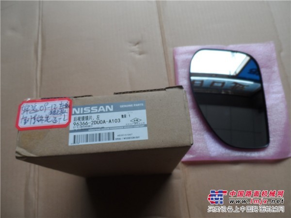 鑫雨生貿(mào)易福州日產(chǎn)汽車配件 進(jìn)口日產(chǎn)配件批發(fā)與汽車零配件批發(fā)解析